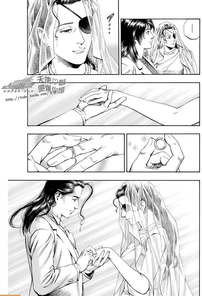第78话 隐秘的誓言