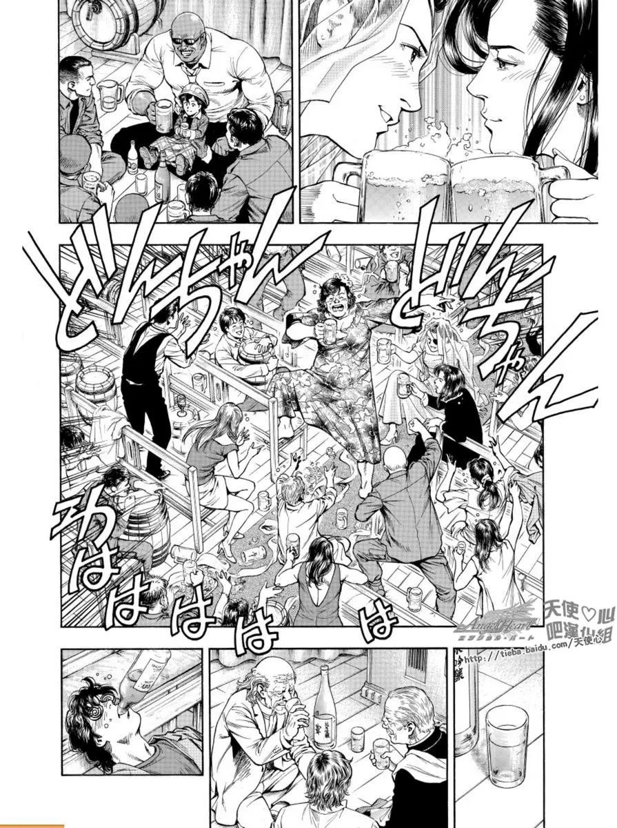 第78话 隐秘的誓言