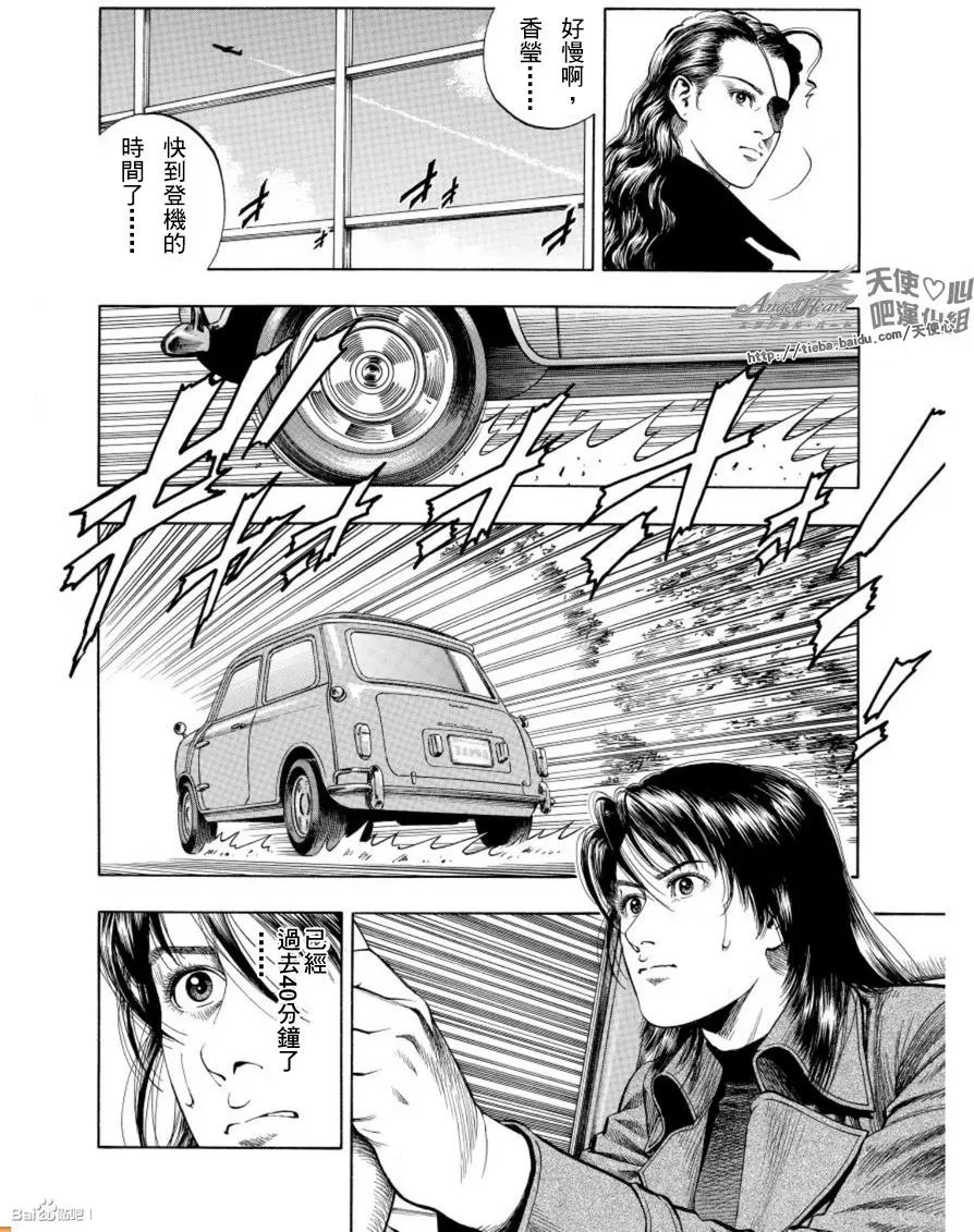 第79回 子弹的去向