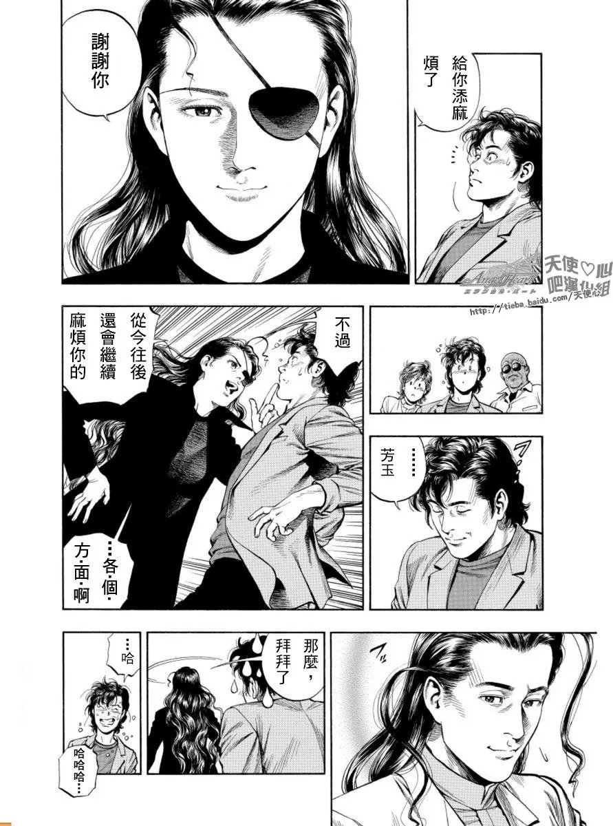 第79回 子弹的去向