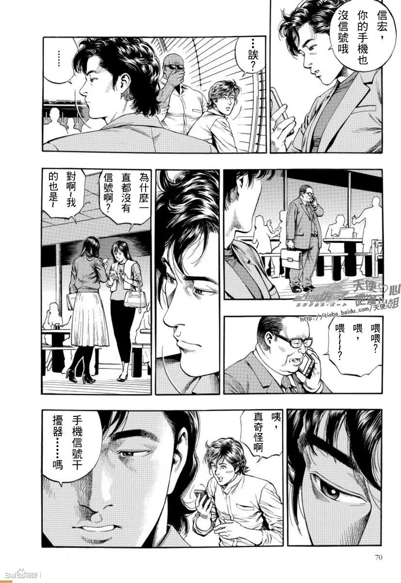 第79回 子弹的去向