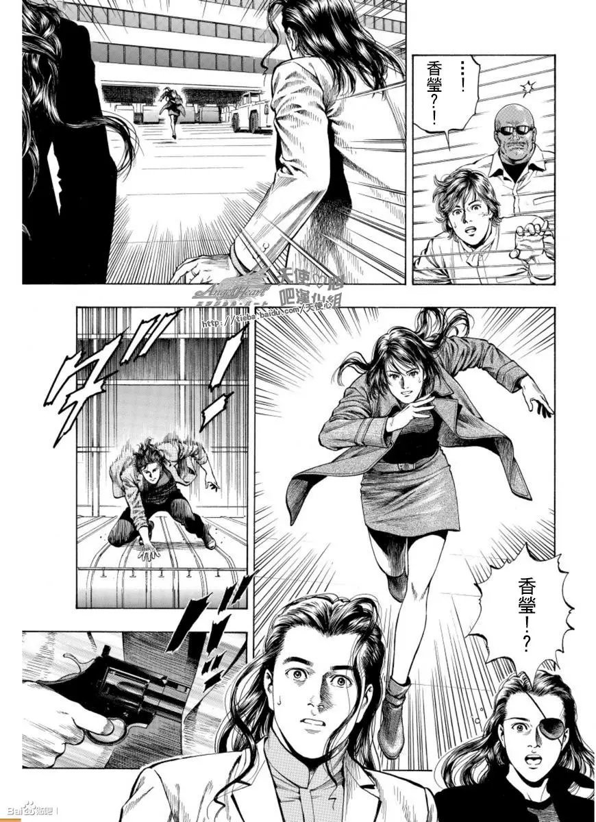 第79回 子弹的去向
