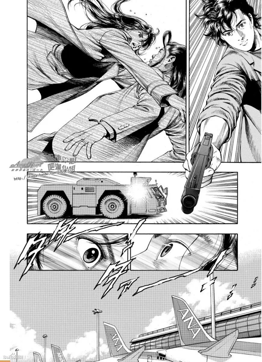 第79回 子弹的去向