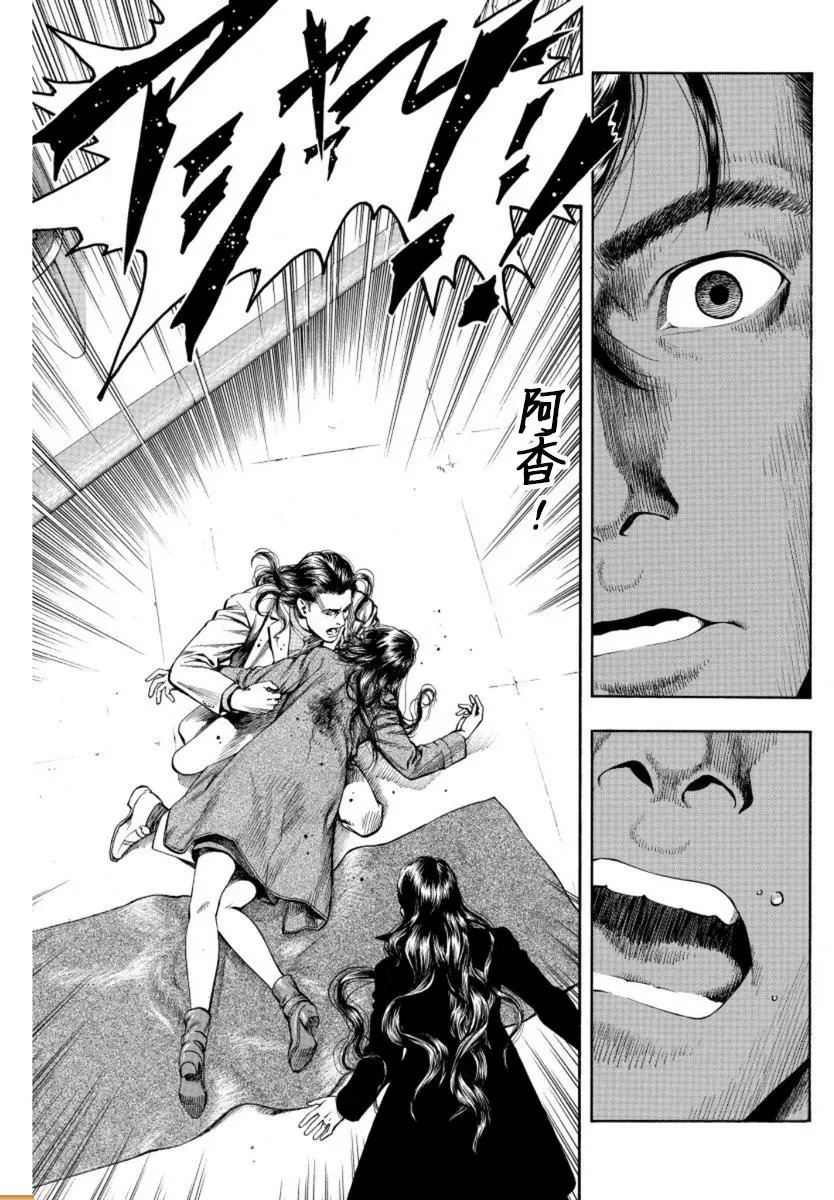 第79回 子弹的去向