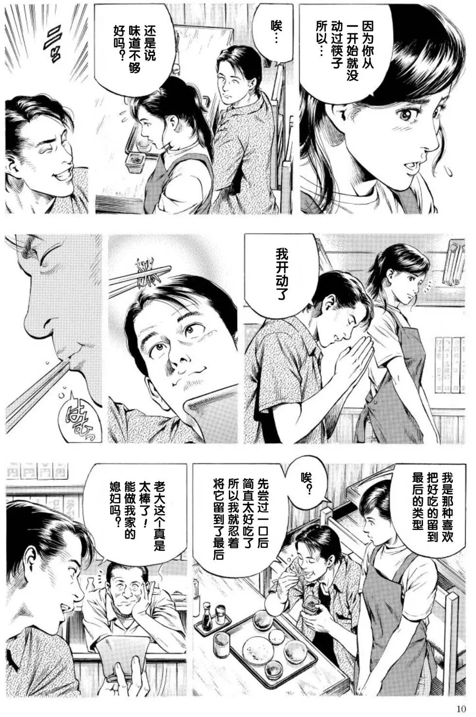 第58回
