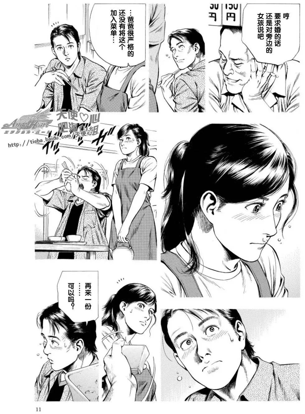 第58回