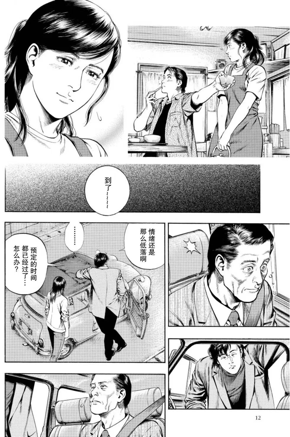 第58回
