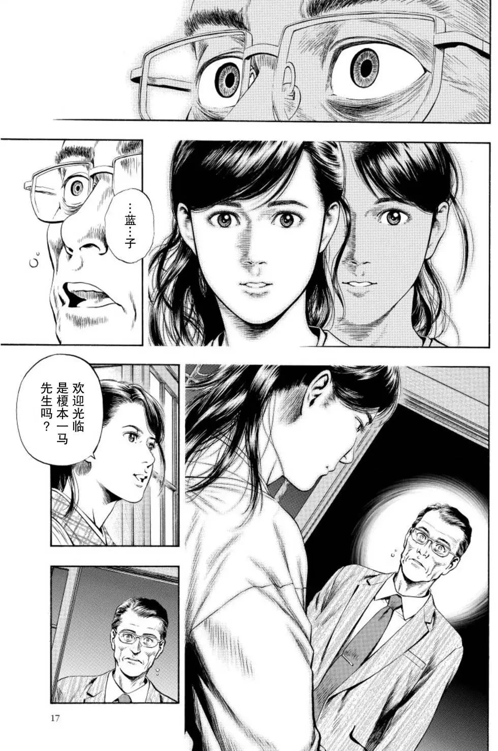 第58回