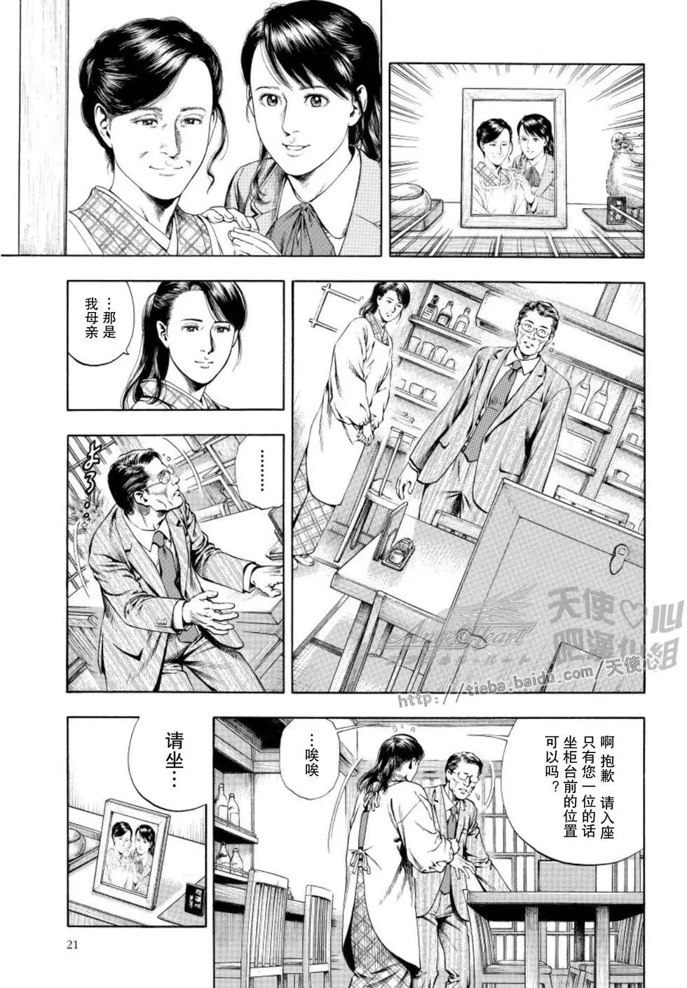 第58回
