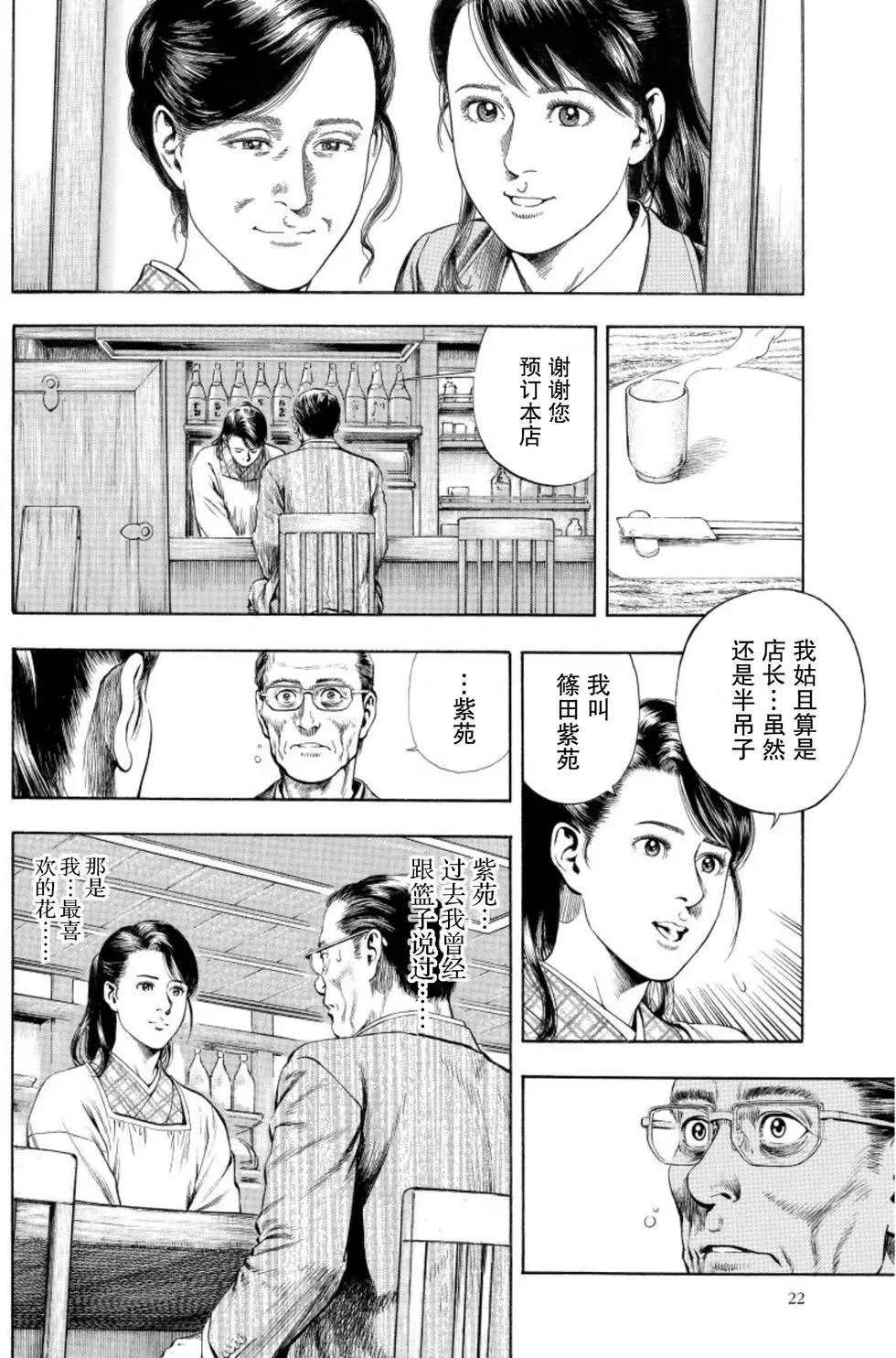 第58回