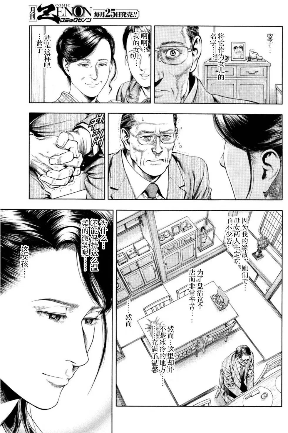 第58回