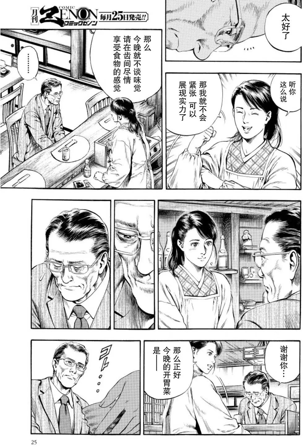 第58回