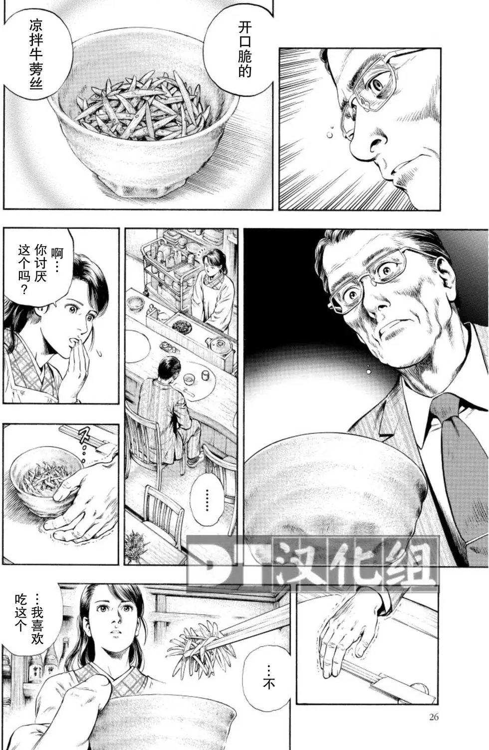 第58回