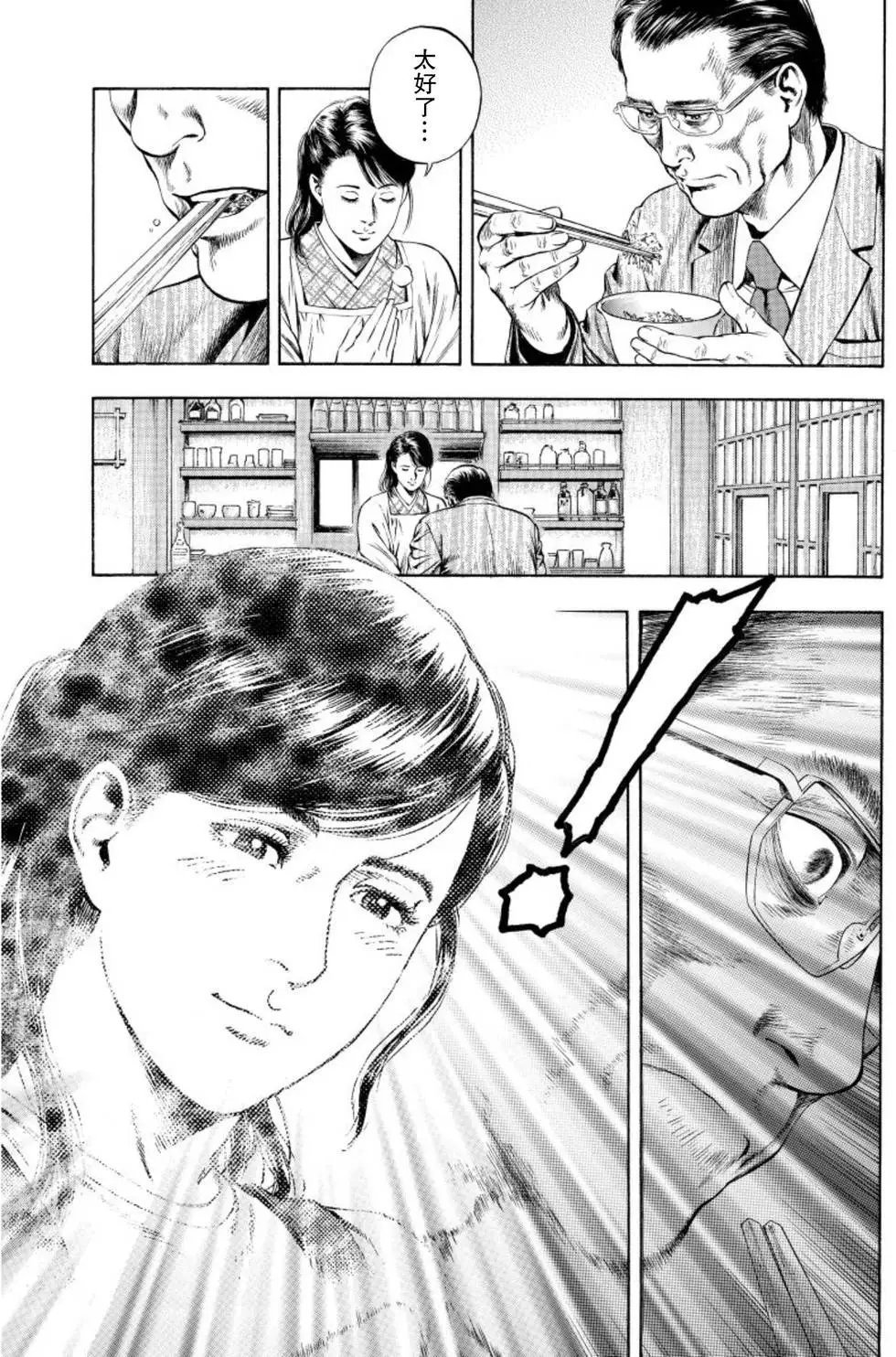 第58回