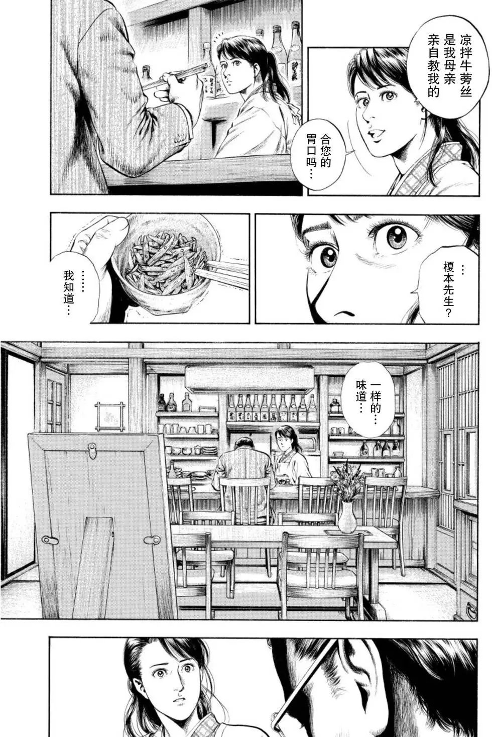 第58回