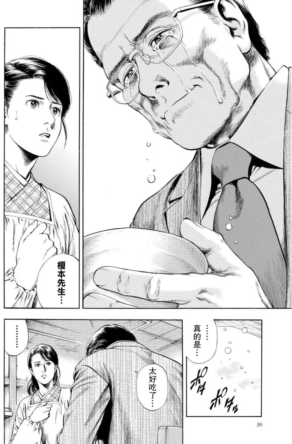 第58回