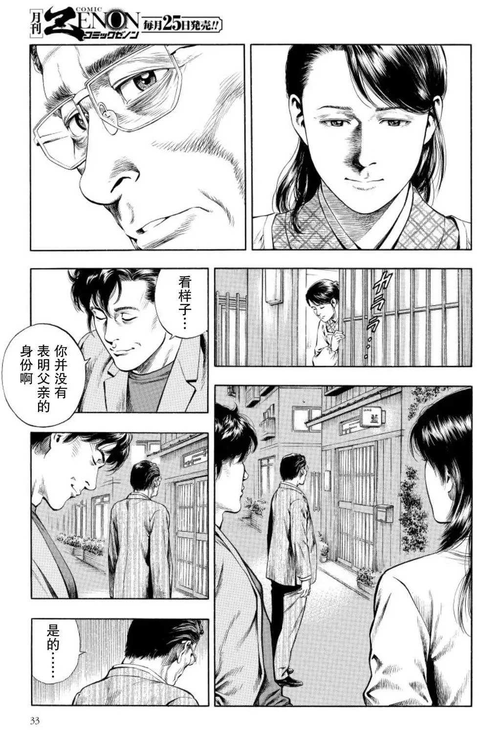 第58回