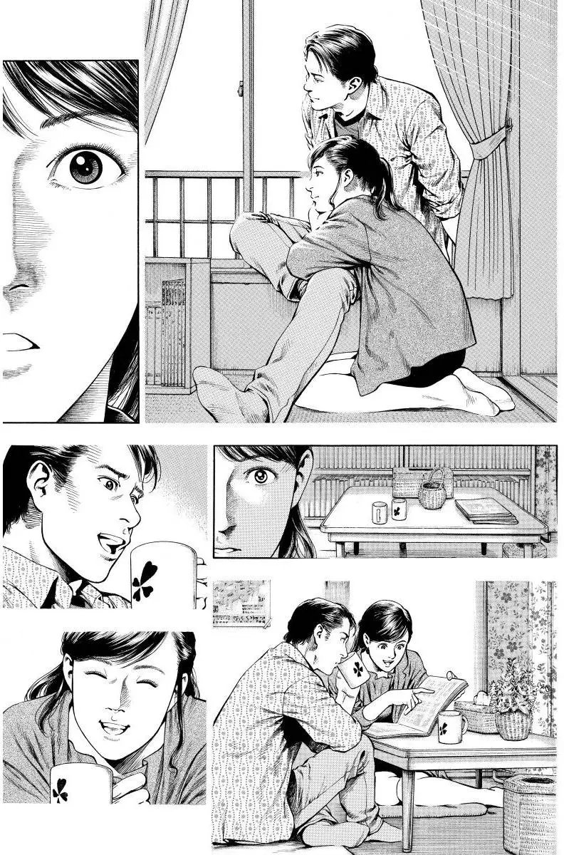 第60回 不可替代的碎片