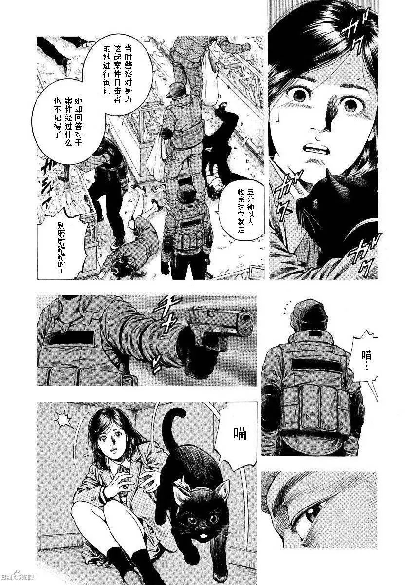 第63回 束缚少女的过去