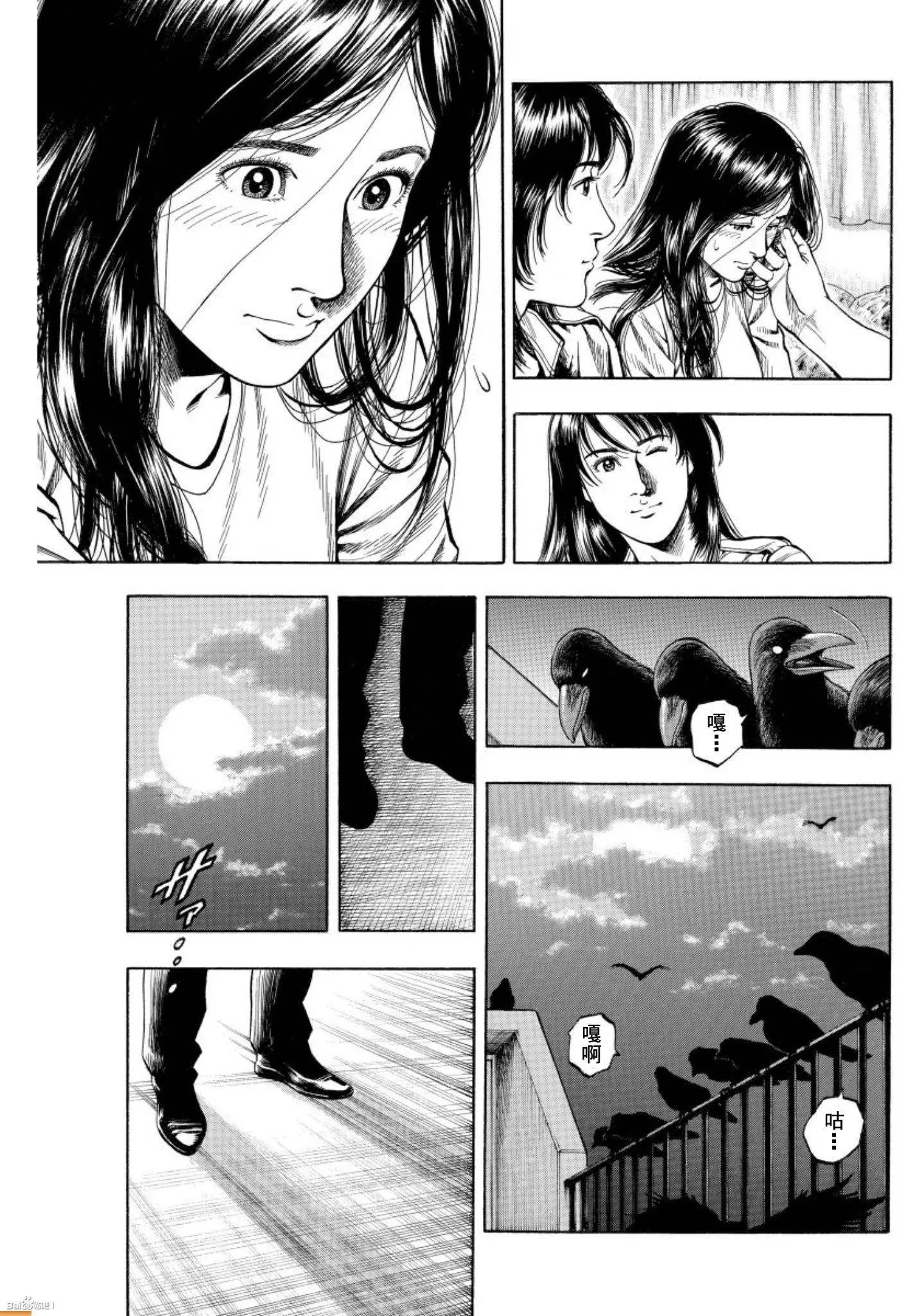 第64回 受伤的记忆
