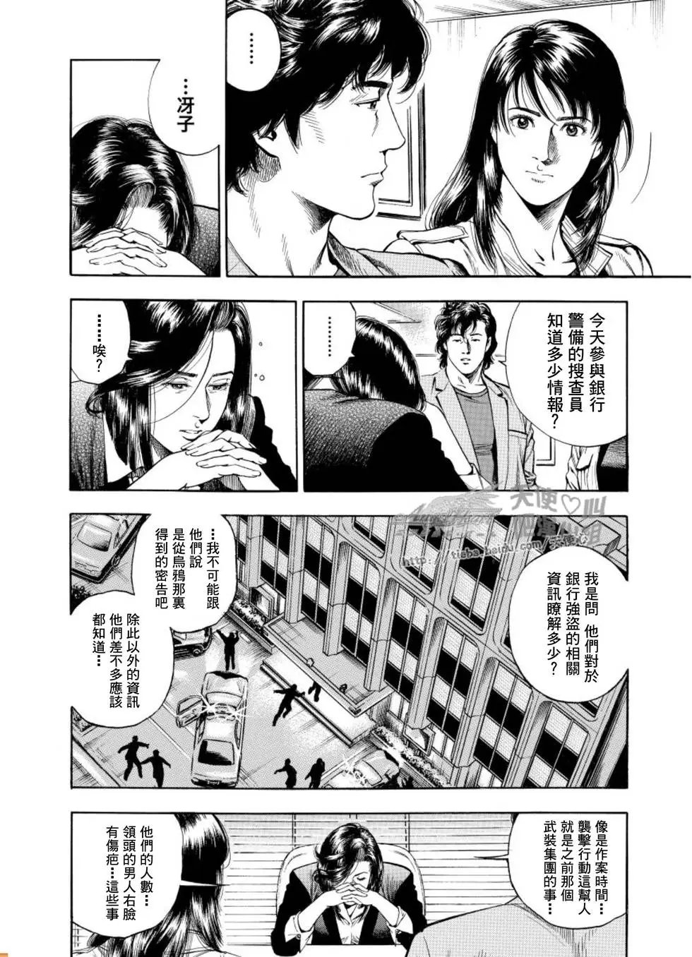 第13卷