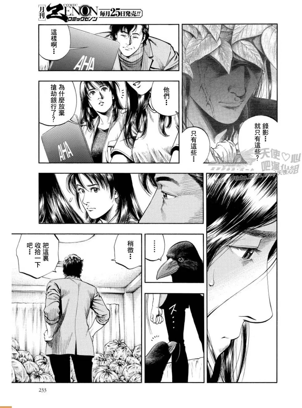第13卷