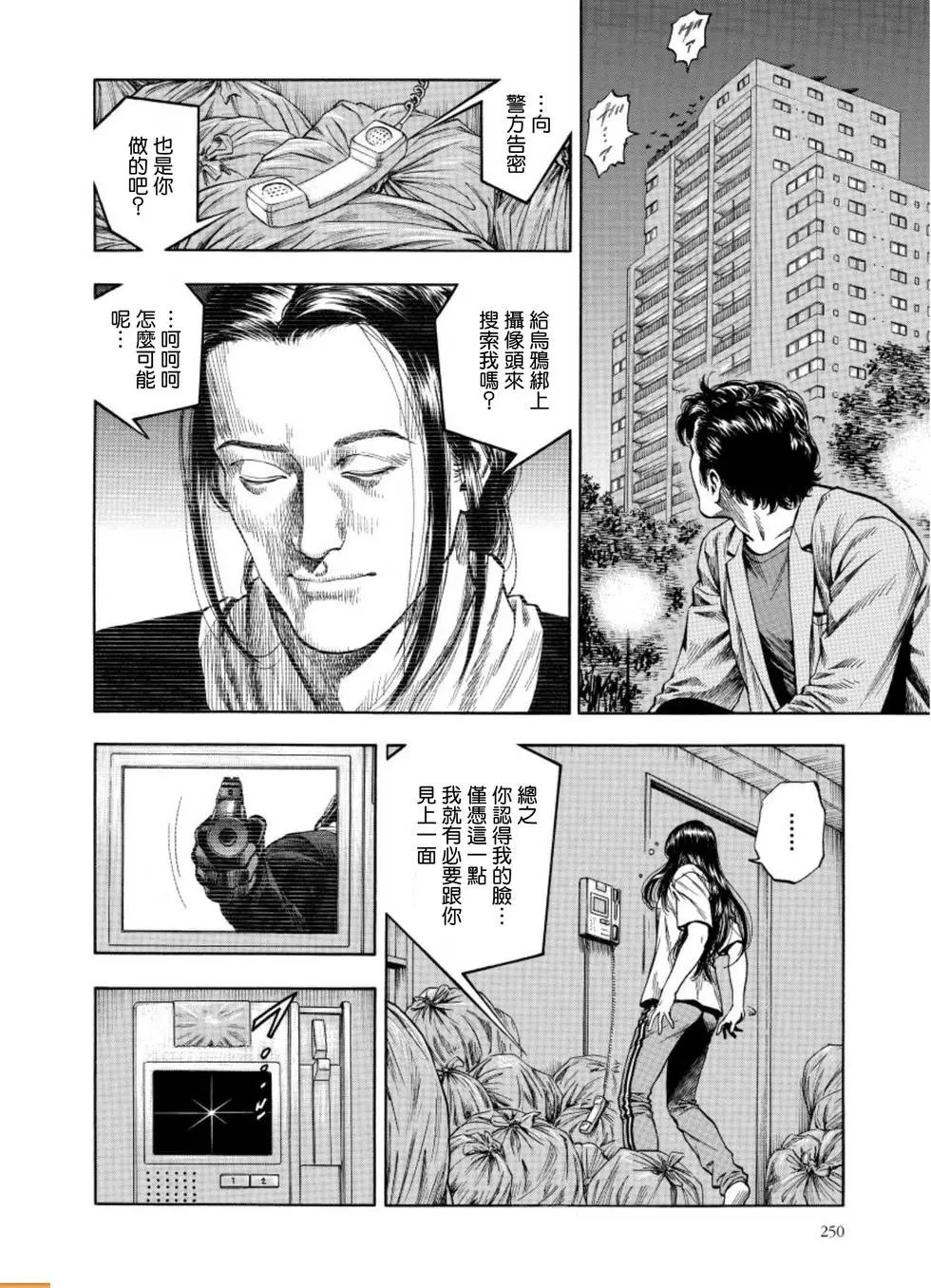 第13卷