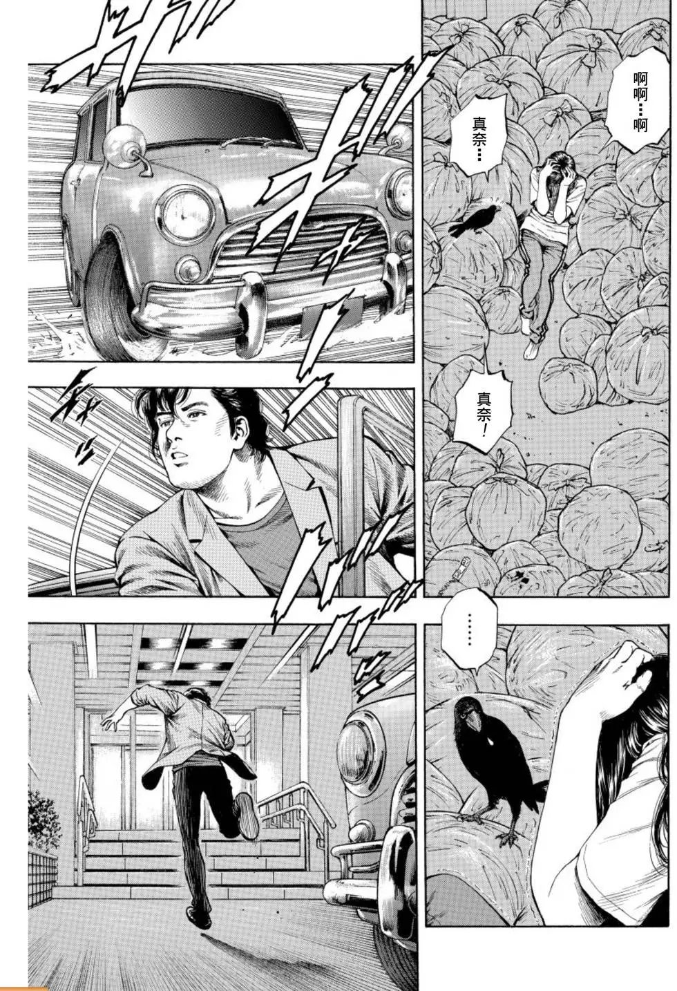 第13卷