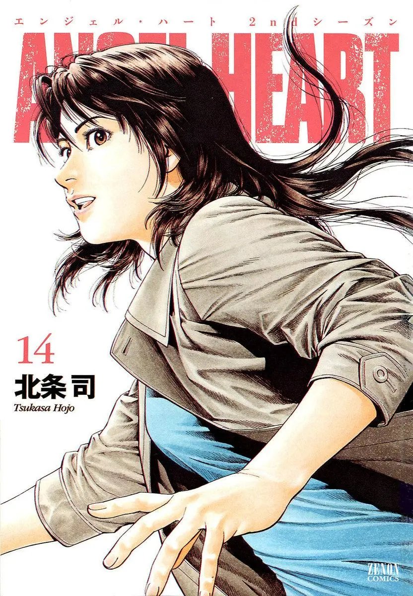 第14卷