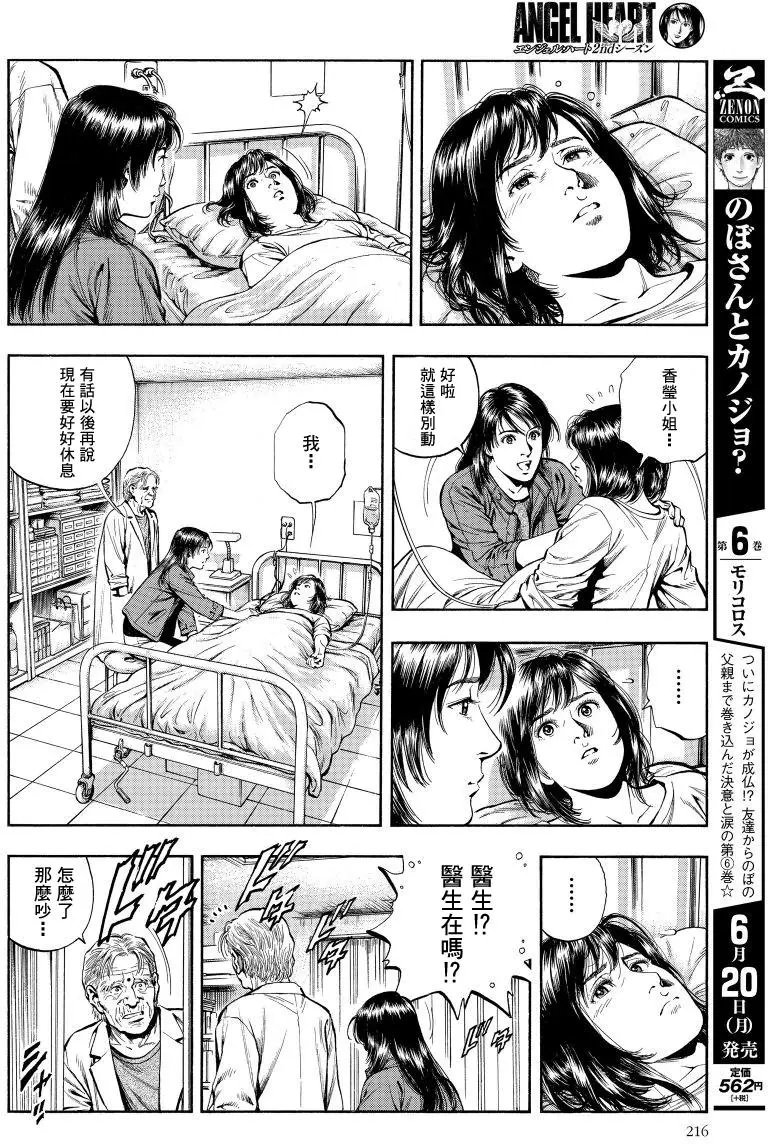 第14卷