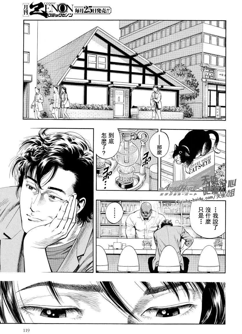 第14卷