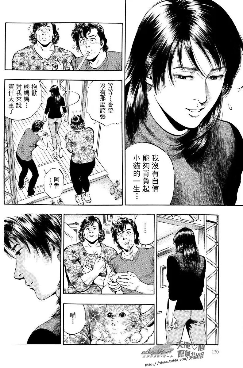第14卷