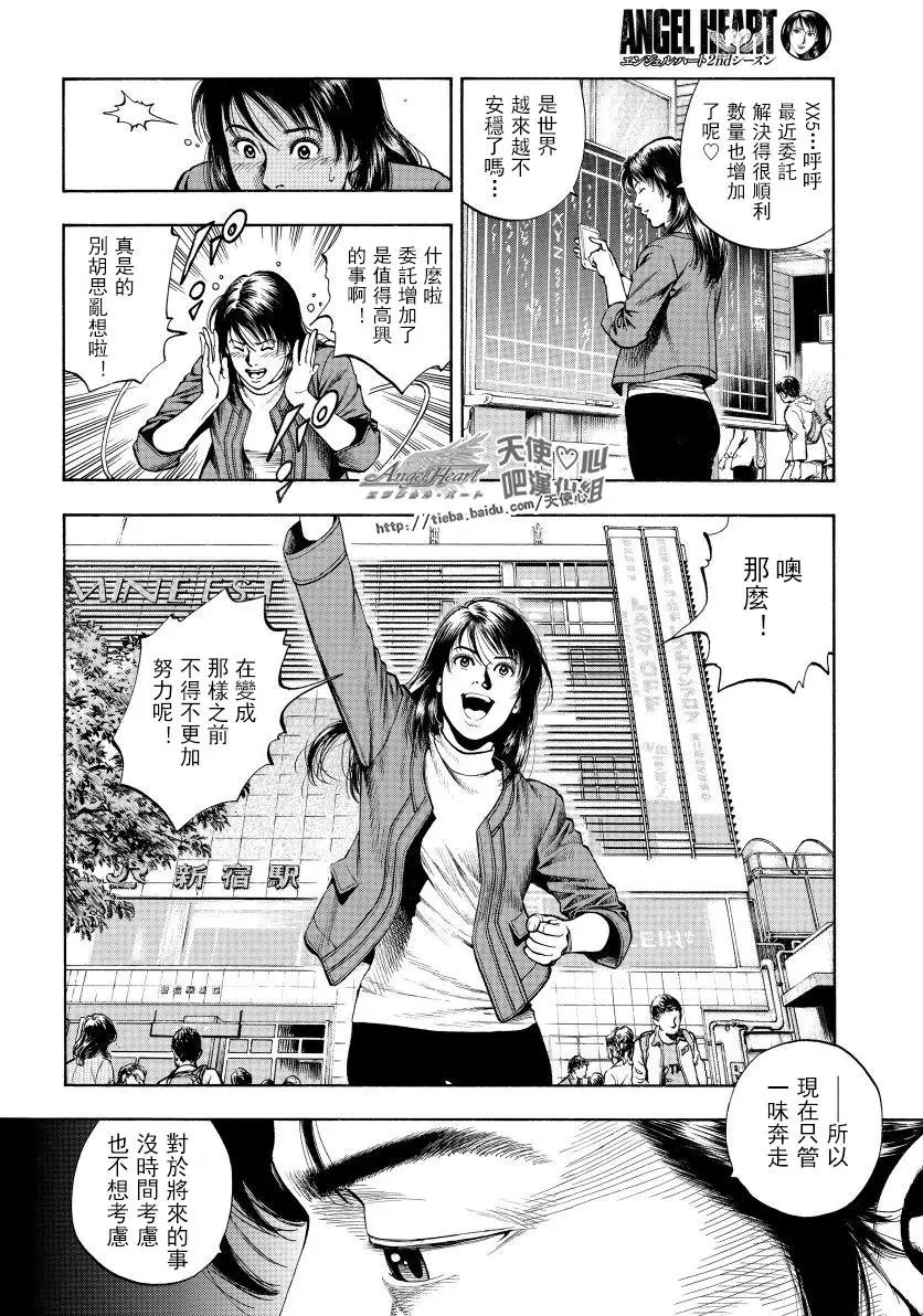 第14卷