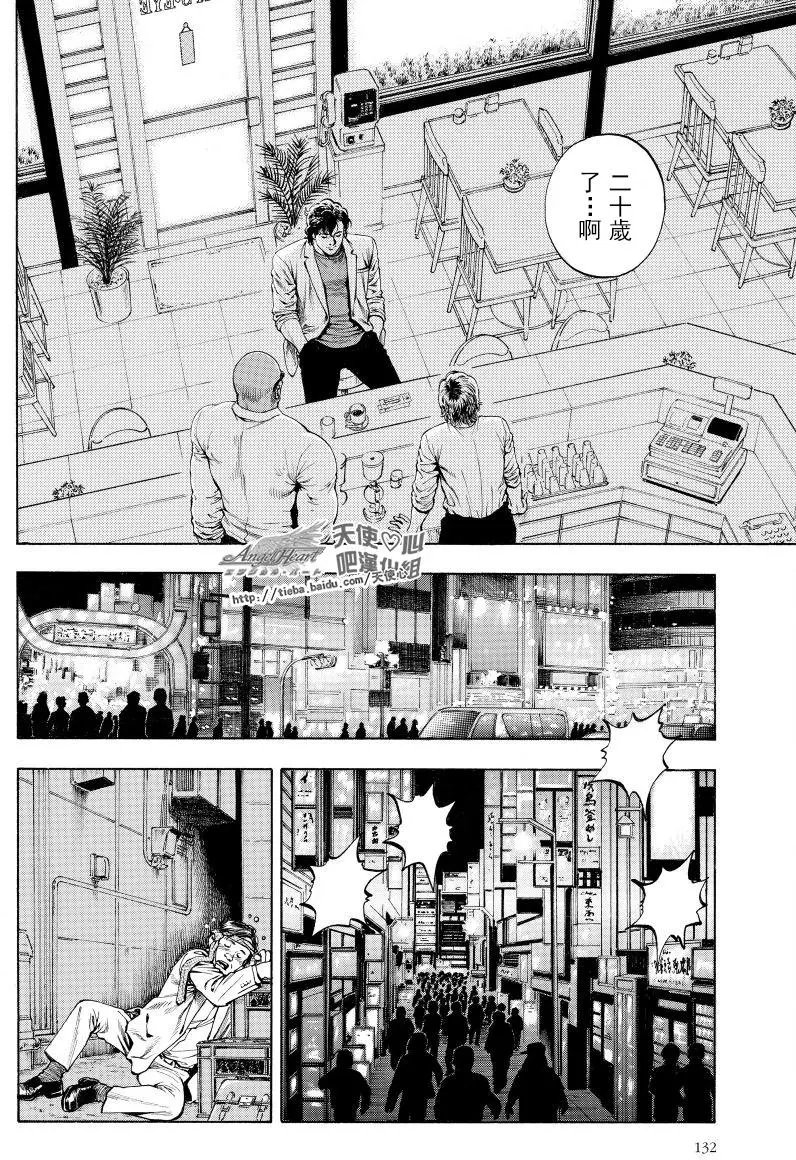 第14卷