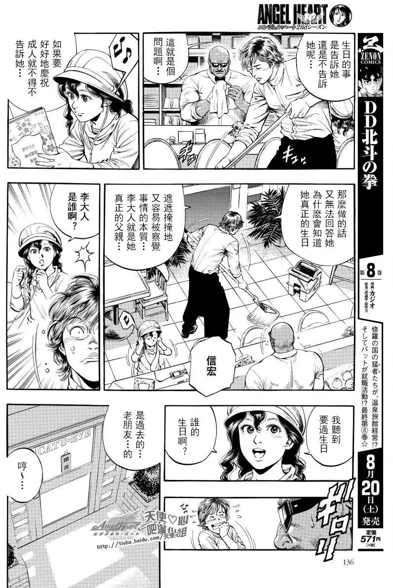 第14卷