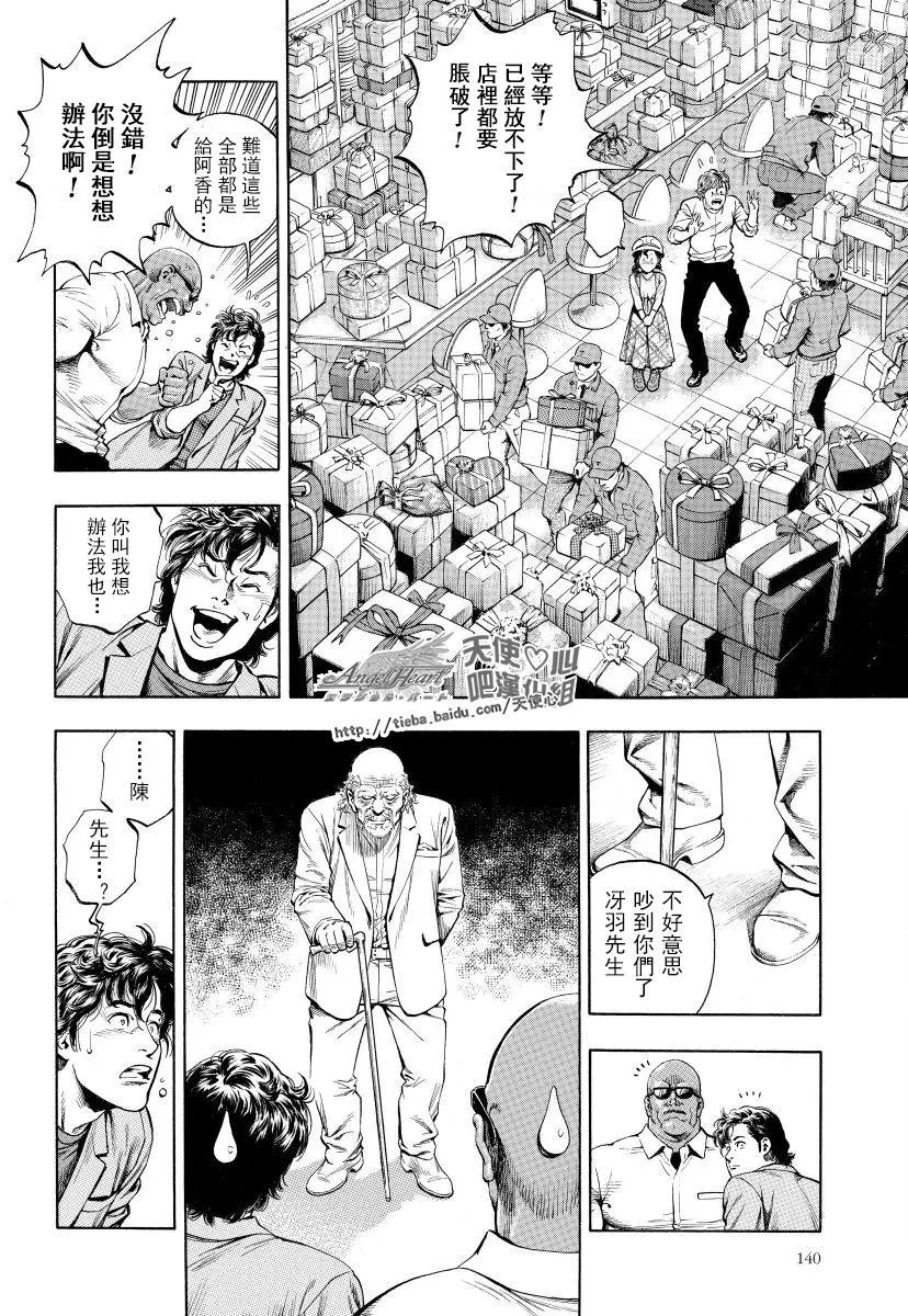第14卷