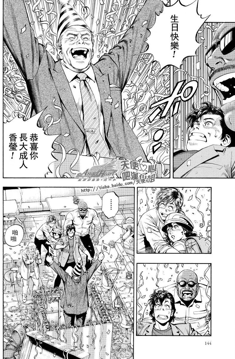 第14卷