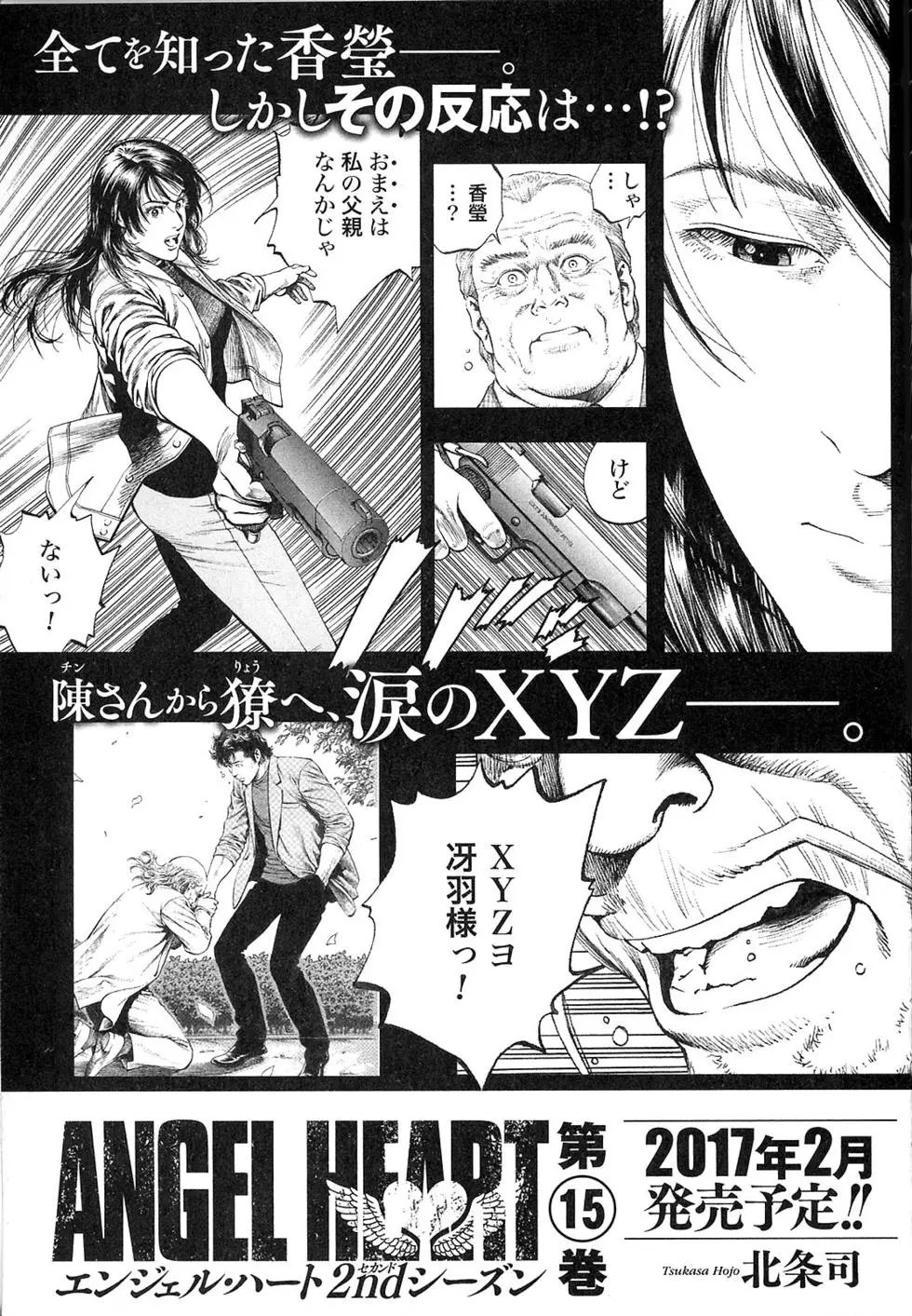 第14卷