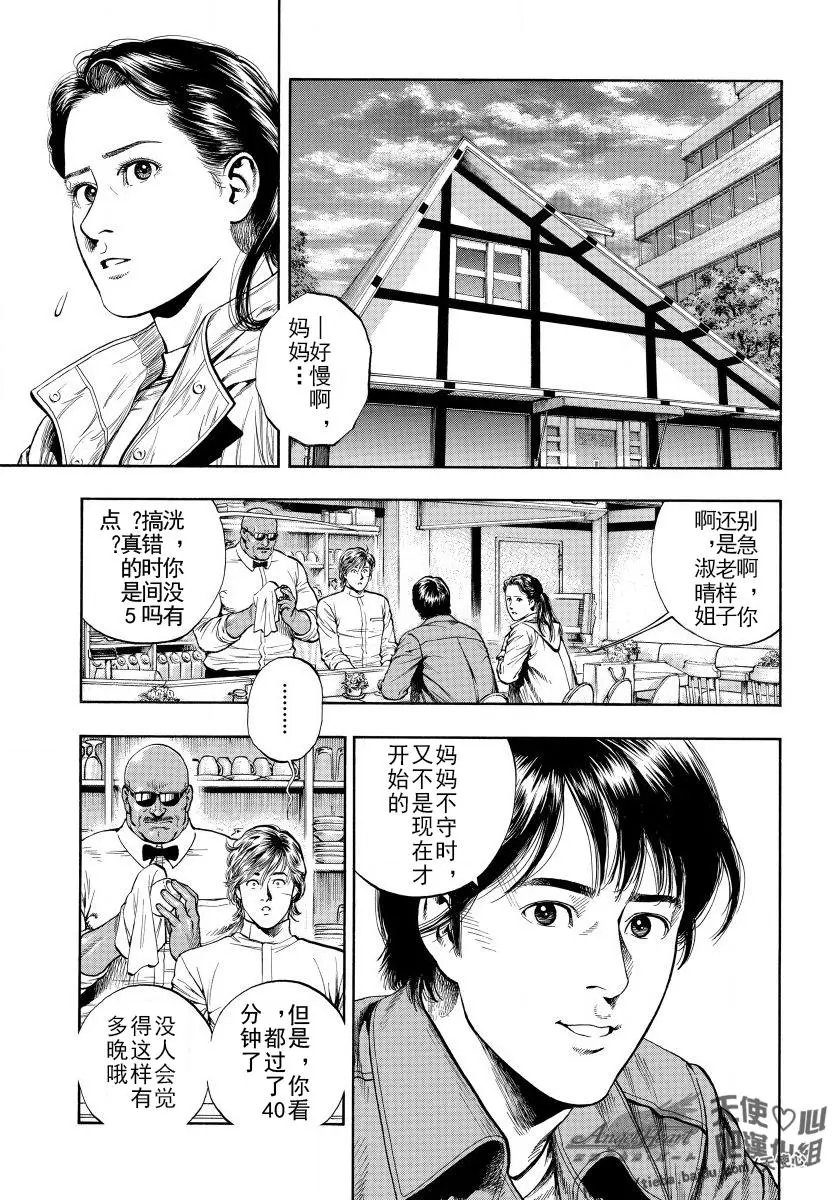 第16卷