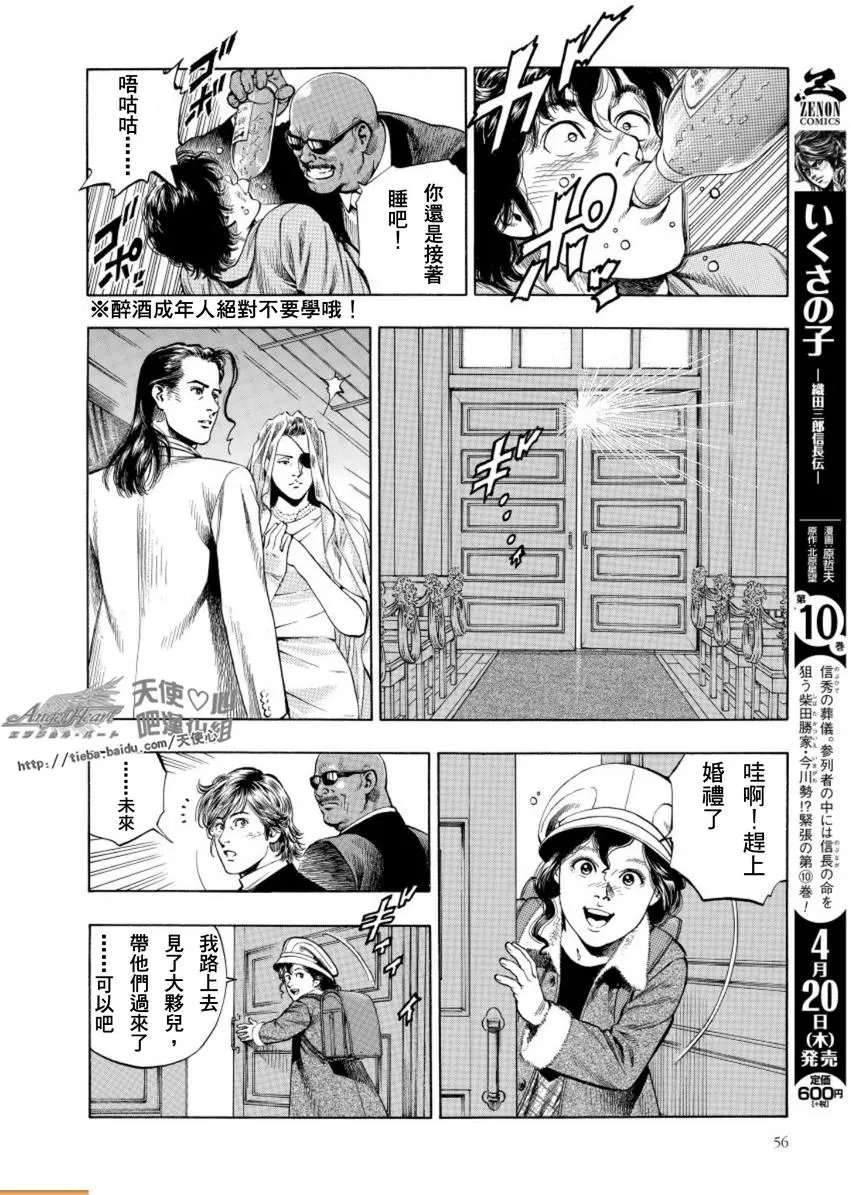 第16卷