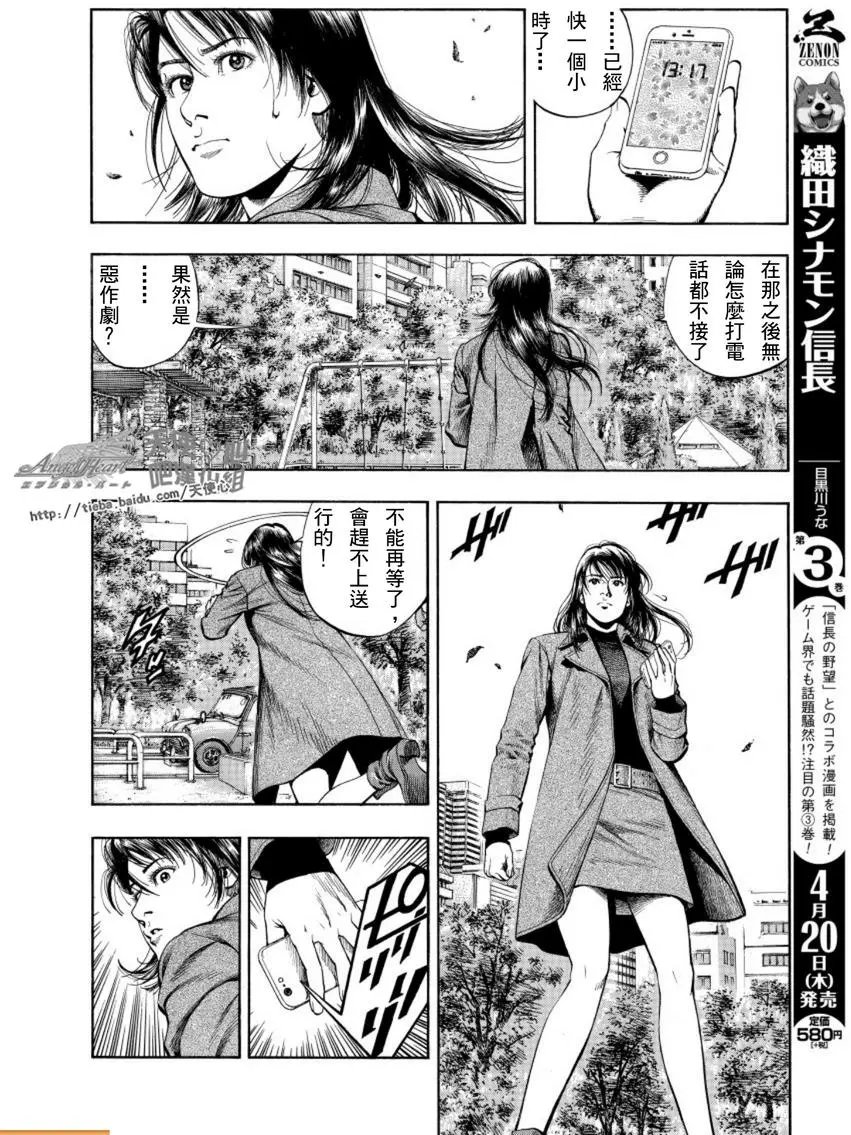 第16卷