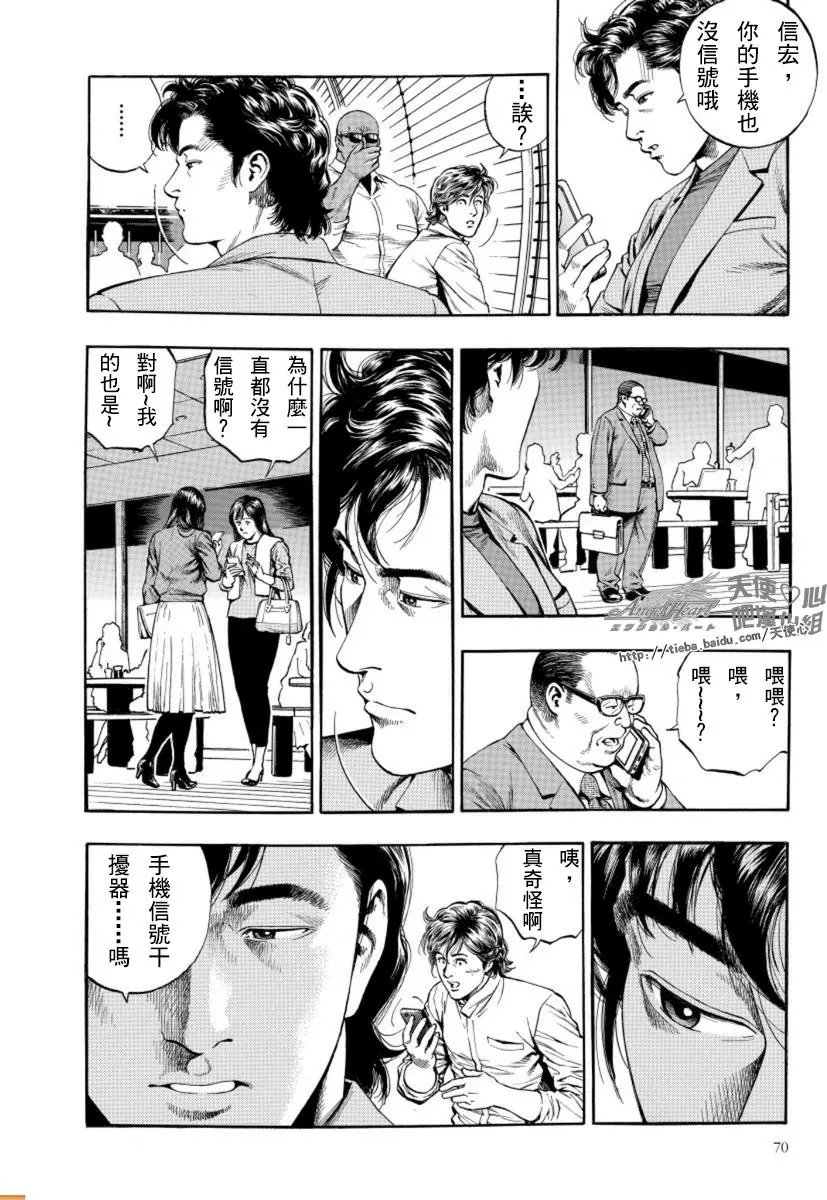 第16卷