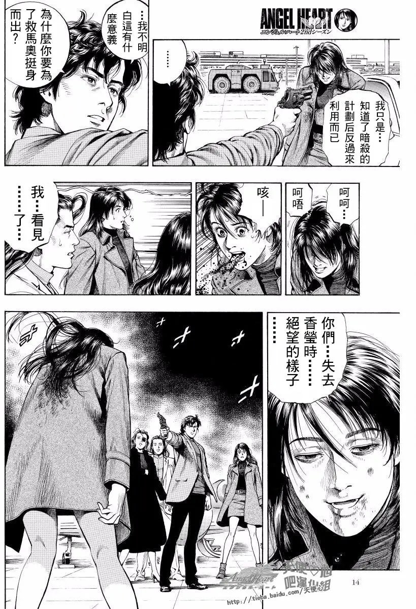 第16卷