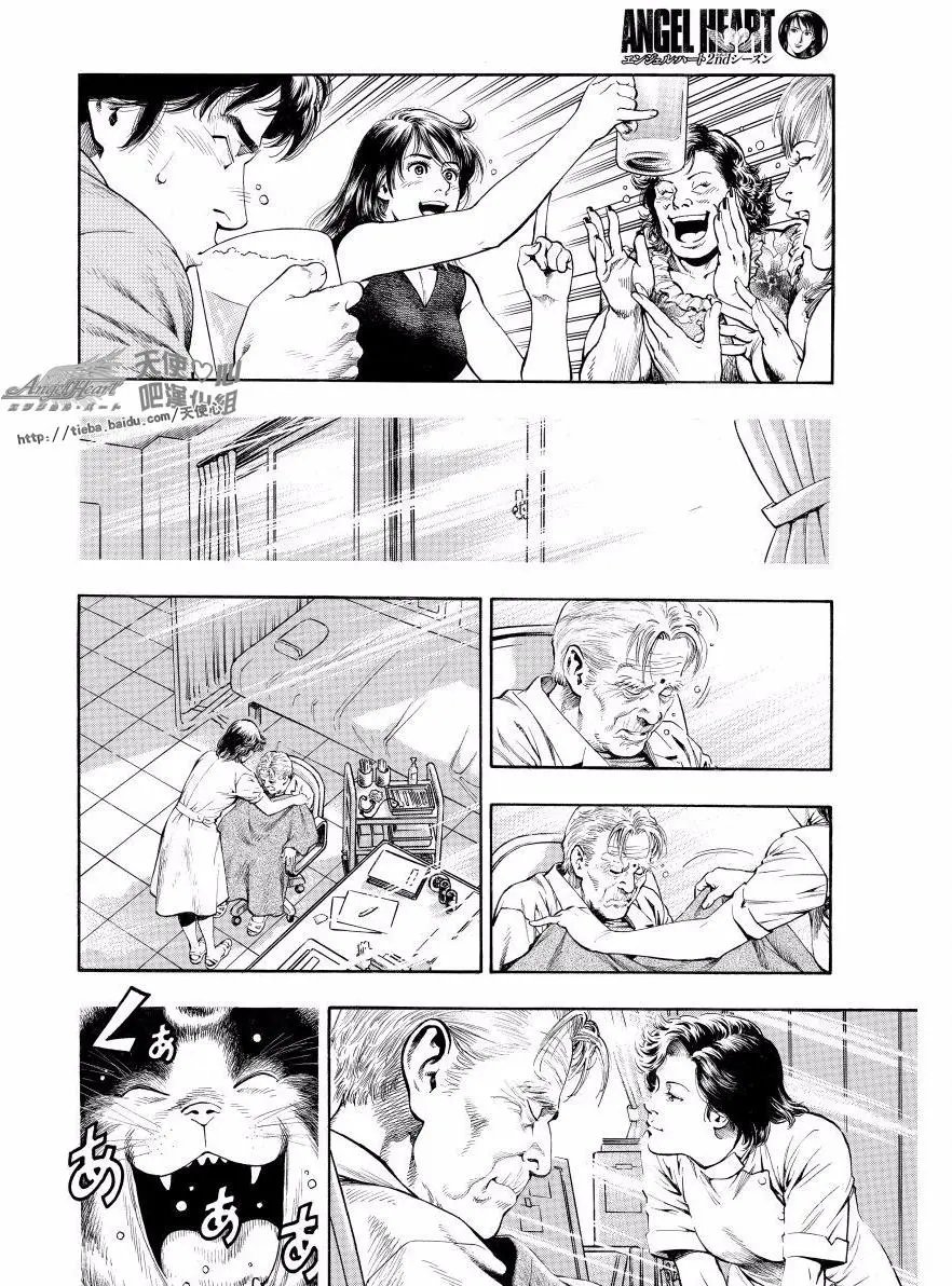 第16卷