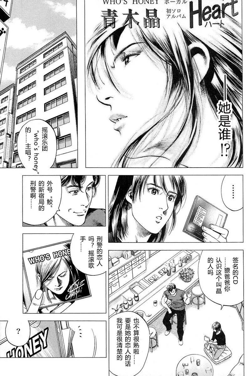 第16卷