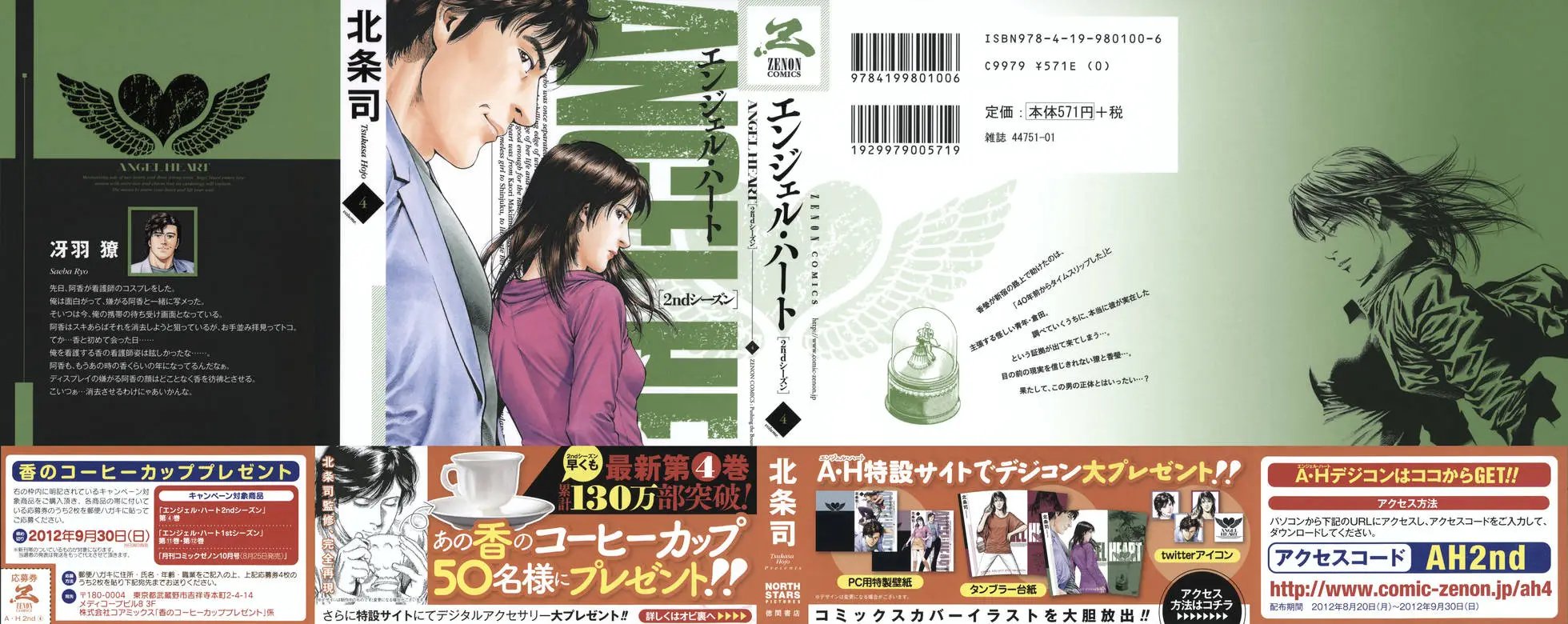 第04卷