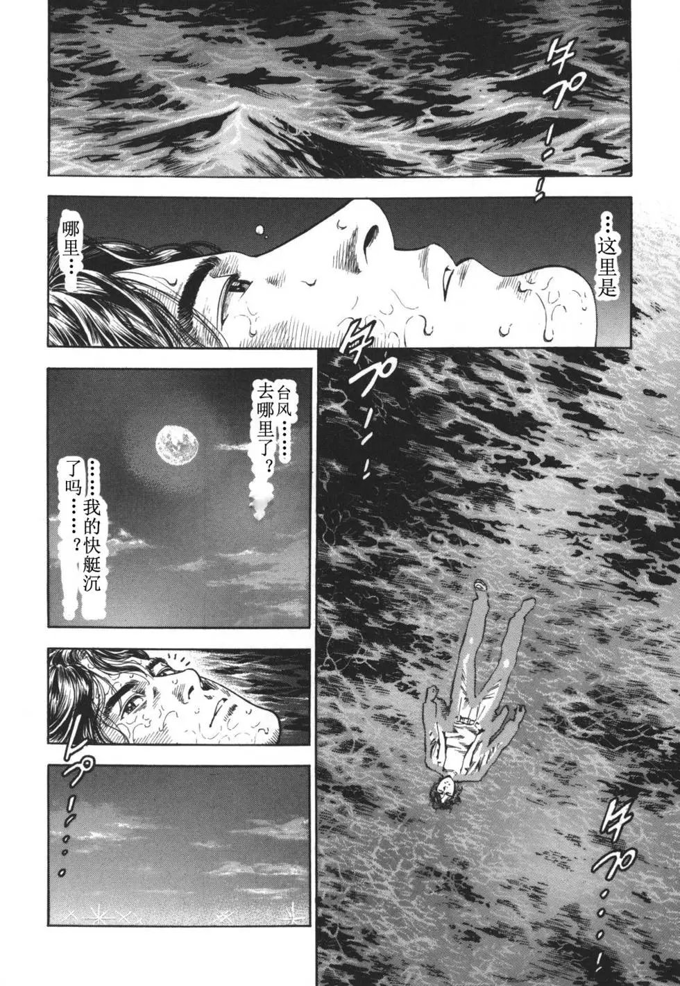 第04卷