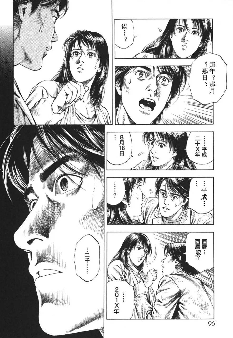 第04卷
