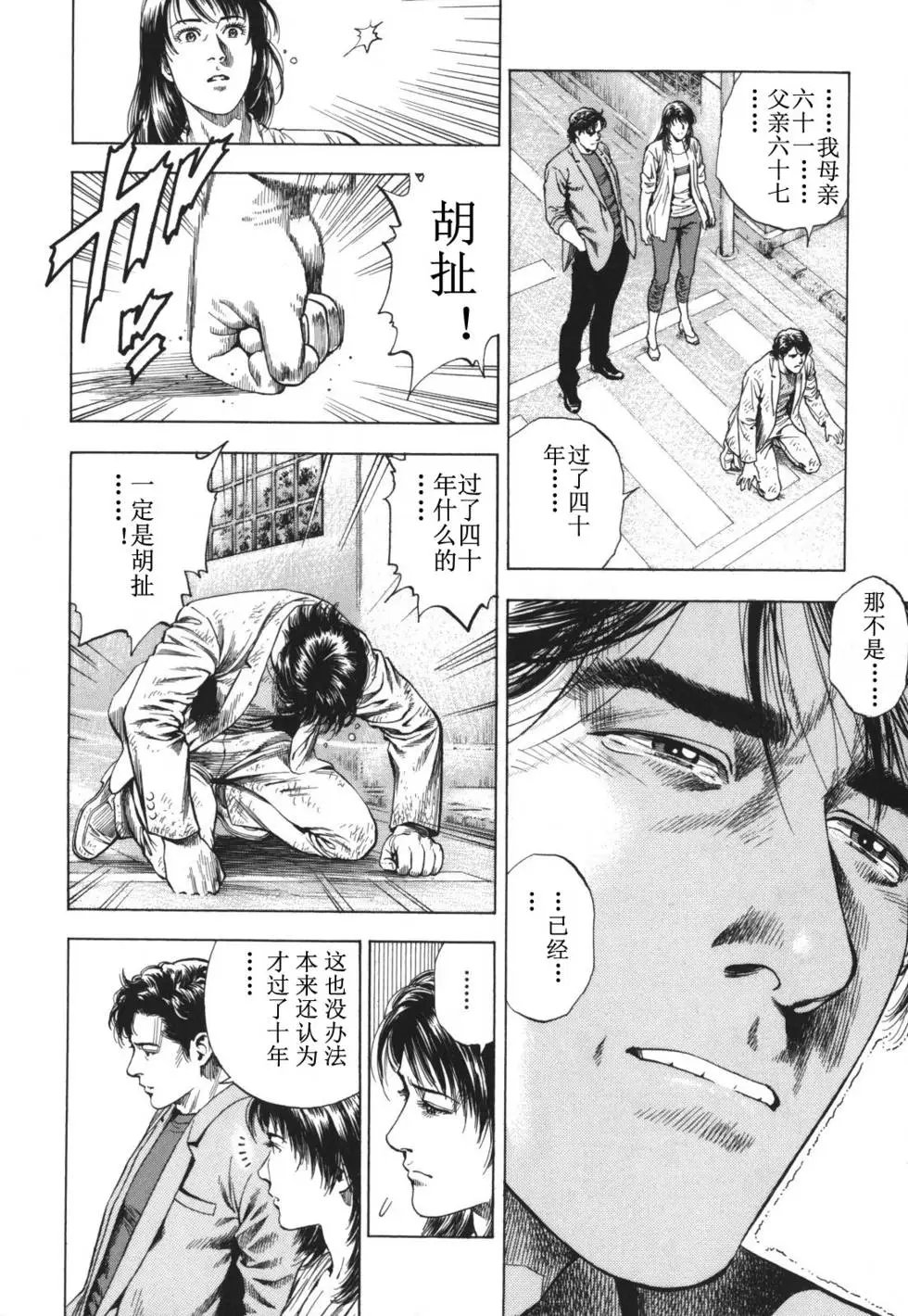 第04卷