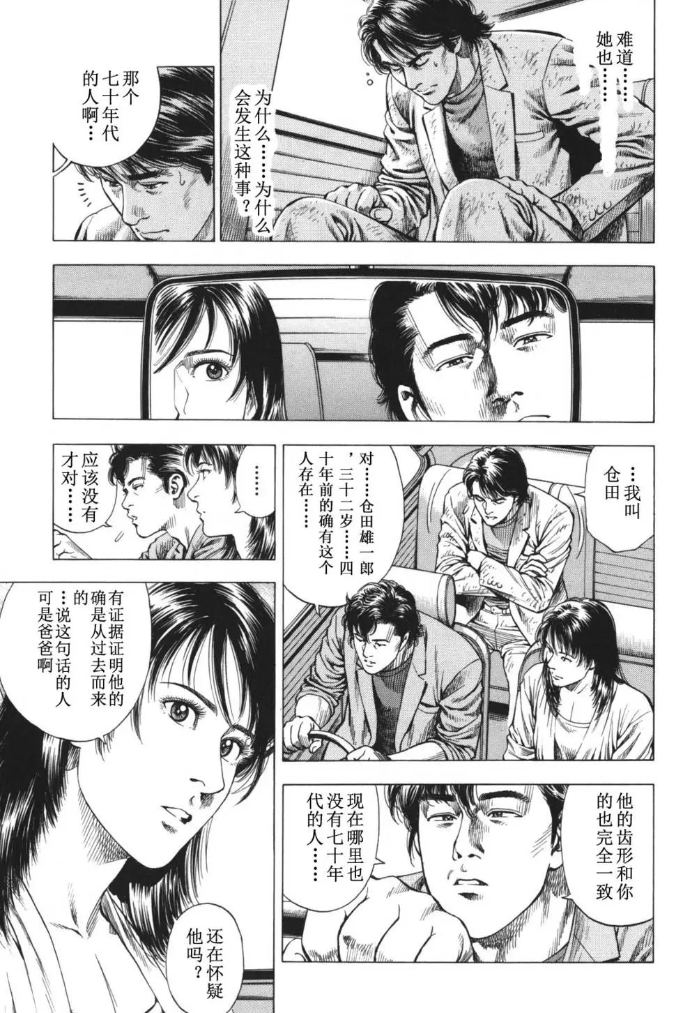 第04卷